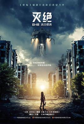 驰策驰影院 时光旅人