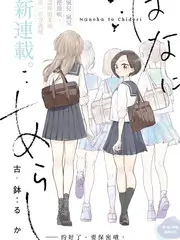 驰策驰影院 盗梦空间